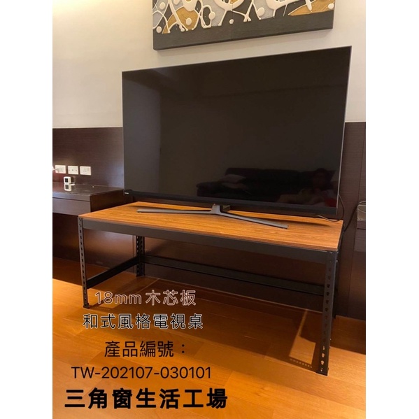 生活工場桌 Ptt與dcard推薦網拍商品 2021年12月 飛比價格