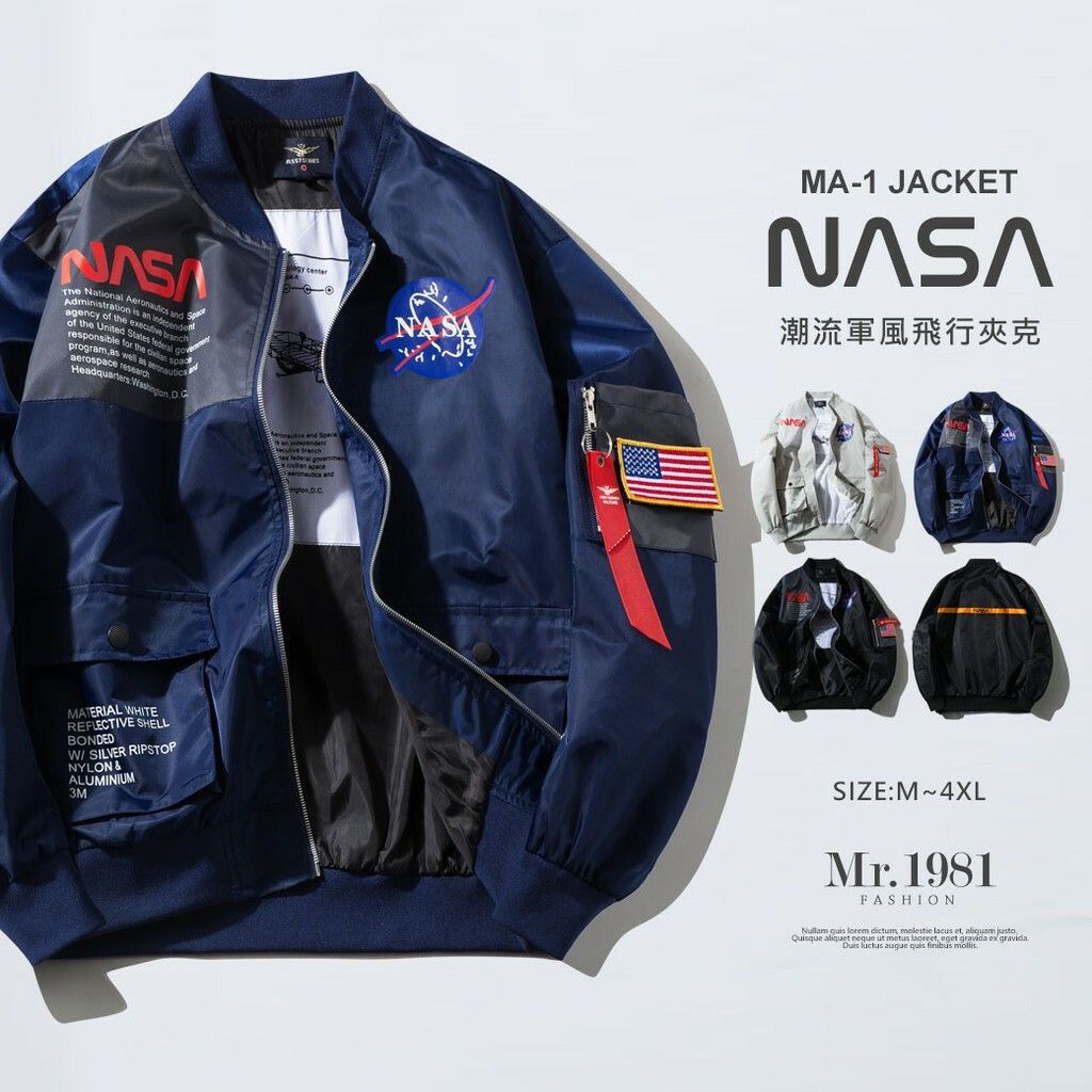 Ma 1飛行的價格推薦 22年6月 比價比個夠biggo