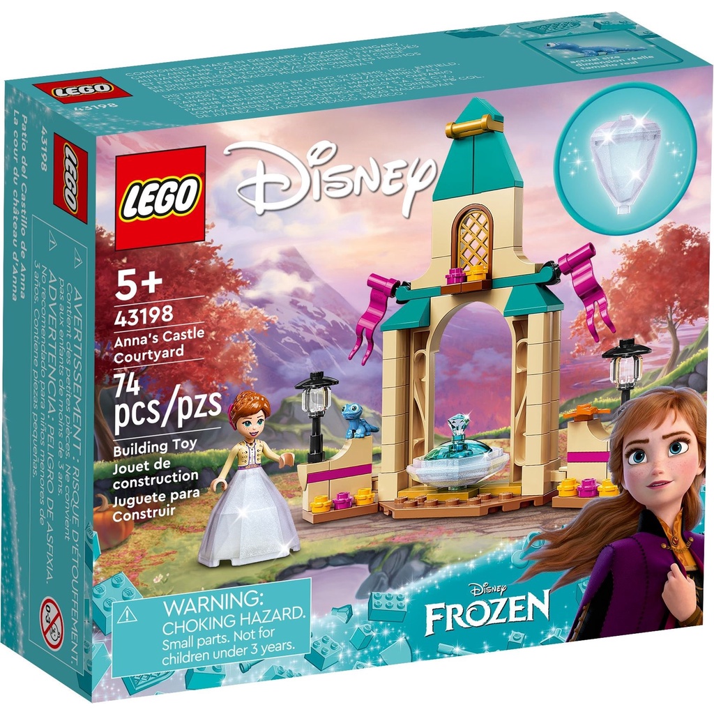 【宅媽科學玩具】樂高 LEGO 43198 安娜的城堡庭院
