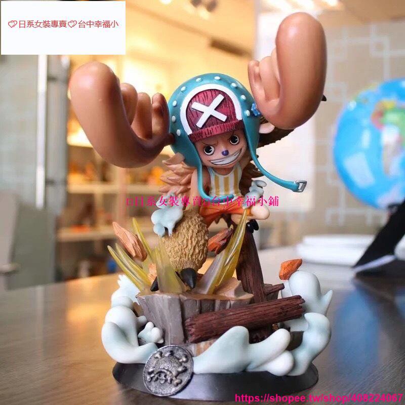 💕日系女裝專賣💕RE銷動漫手辦海賊王 PT 系列 喬巴 GK 雕像 模型盒裝擺件禮品