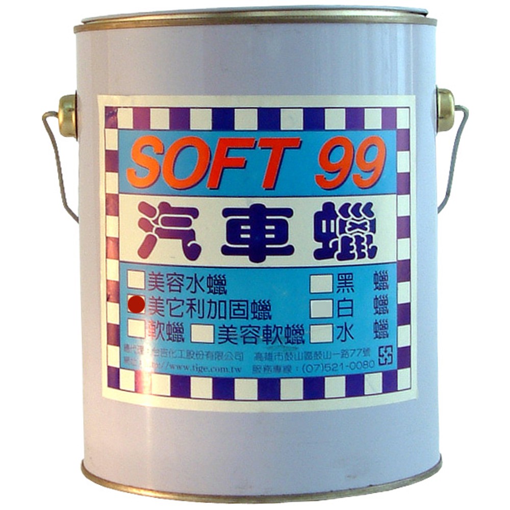 日本SOFT 99 美它利加固蠟(3kg)贈打蠟泡綿(10入)1包 台吉化工