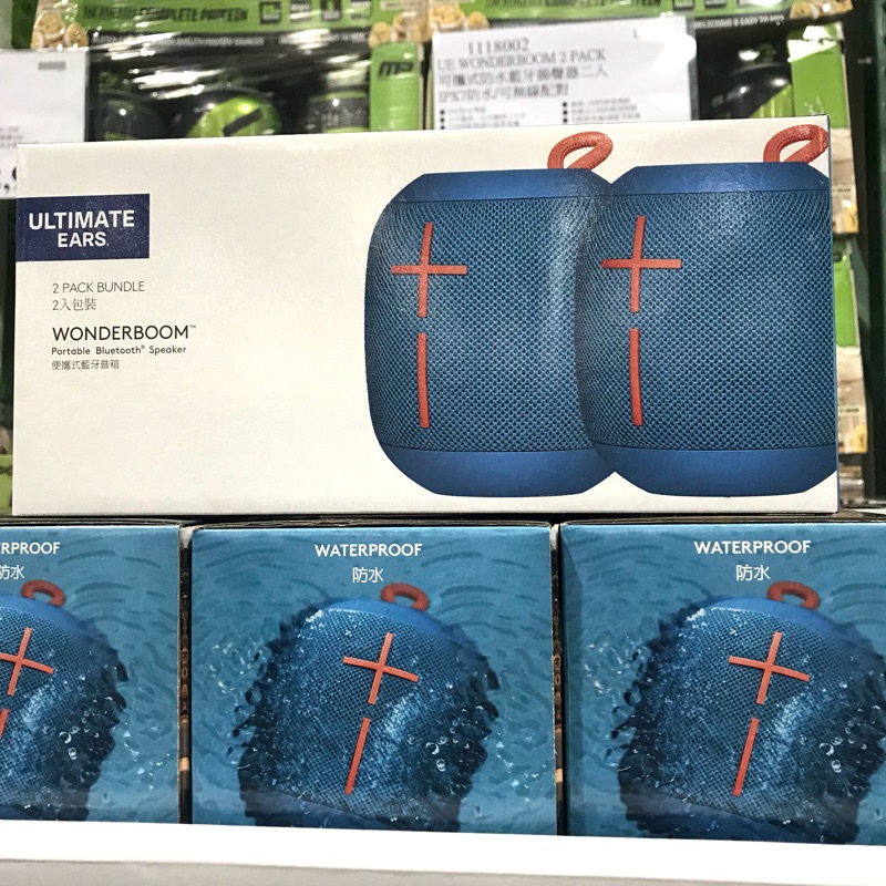 costco wonderboom