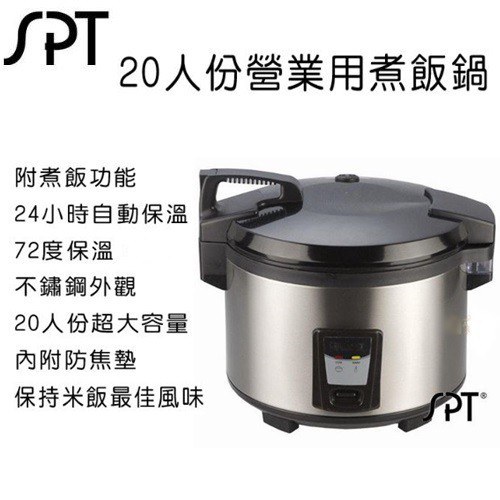 人份電鍋 廚房家電優惠推薦 家電影音21年8月 蝦皮購物台灣