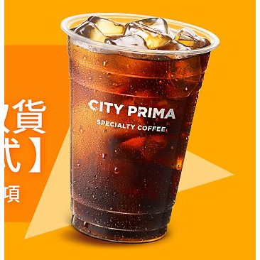 📢免運 7-11 精品咖啡 CITY PRIMA 精品 冰美式 711 美式咖啡