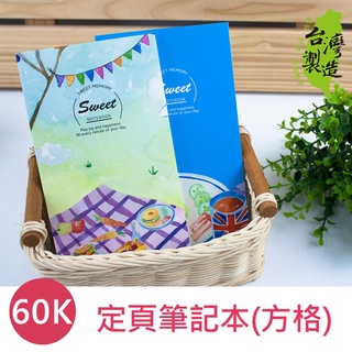 珠友 NB-60009 60K 方格定頁筆記本/側翻筆記/記事本/隨手記錄-30張 好好逛文具小舖