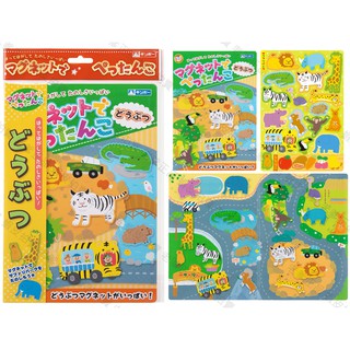 日本進口 動物園 磁性貼紙書 遊戲書 磁鐵書 知育玩具 銀鳥產業 磁書 動物 ㊣老爹正品㊣