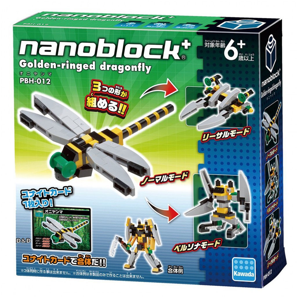 NanoBlock 迷你積木 - PBH 012 蜻蜓