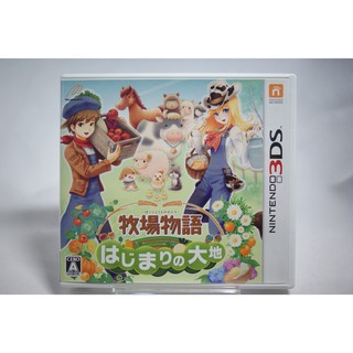 [耀西]二手 純日版 任天堂 3DS N3DS 牧場物語 初始大地