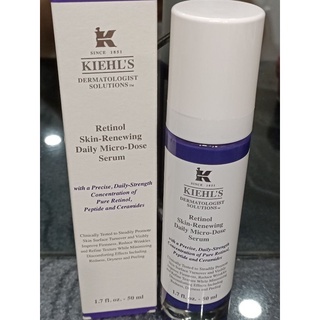 專櫃正品 Kiehl's契爾氏 A醇全能新生抗痕精華50ml 加大版 新品現貨特價