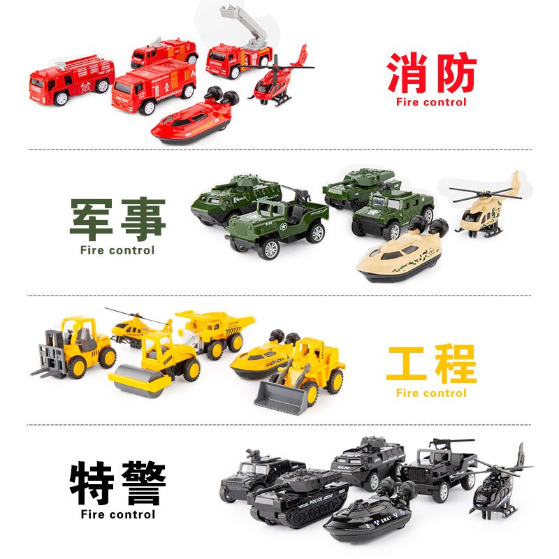 【交通玩具】兒童仿真玩具車模型男孩2-3歲迷你合金玩具車組合套裝回力小汽車