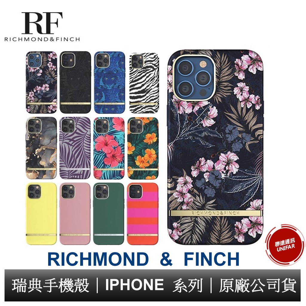 Richmond&Finch 瑞典時尚手機殼 iPhone 12 Pro Max 適用 RF 防摔殼