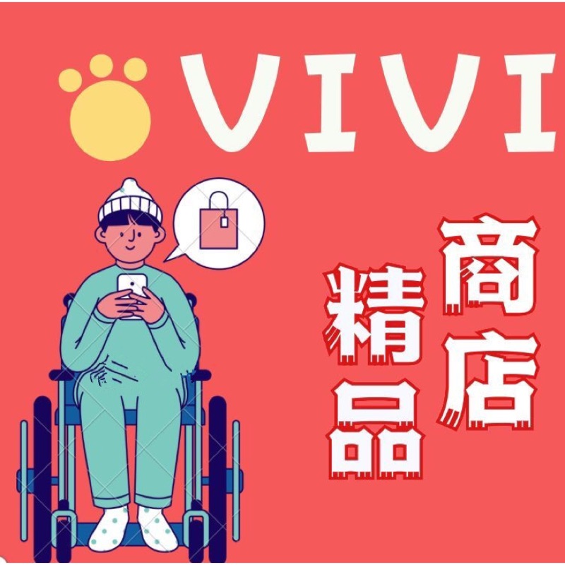 [贈送] 遮陽網(已預定)