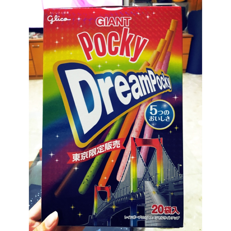 東京限定Giant Dream Pocky 巨無霸彩虹Pocky