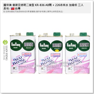 優麗旦塗料 優惠推薦 2021年12月 蝦皮購物台灣