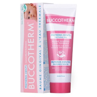 法國 Buccotherm 健口泉 嬰兒滋養牙膏50ml(不含氟) (下單2件送贈品)