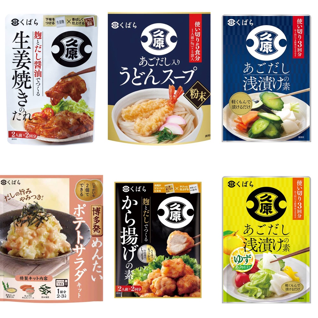 福の🍜有發票現貨🍲茅乃舍 日本 淺漬 炸雞 醬汁 調味料 涼拌醬 麴醬 醃漬 漬物 明太子 薯泥 沙拉 炸雞粉 燒肉