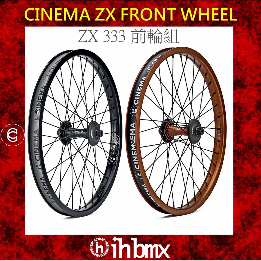cinema zx cassette wheel