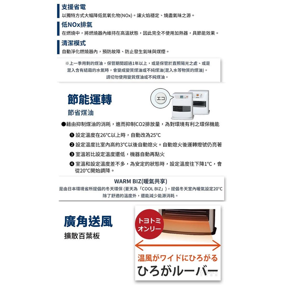 Toyotomi 智能溫控型煤油暖爐lc L36 Tw 台灣公司貨 蝦皮購物