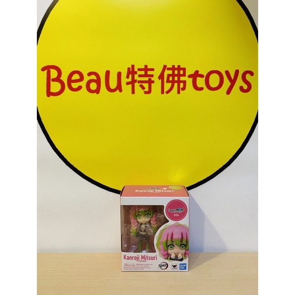 Beau特佛toys 現貨 代理 Figuarts mini 鬼滅之刃 戀柱 甘露寺蜜璃 再販 0426