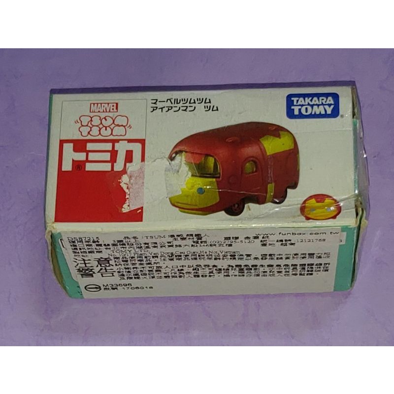 《TOMICA》小汽車(鋼鐵人)：Tsum Tsum漫威鋼鐵人~~~~160