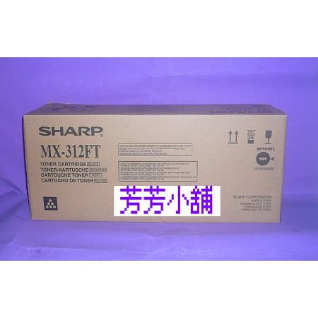 SHARP 312FT原廠碳粉MX-M310N/MX-M264N/MX-354N/MX-M260N/MX-312FT