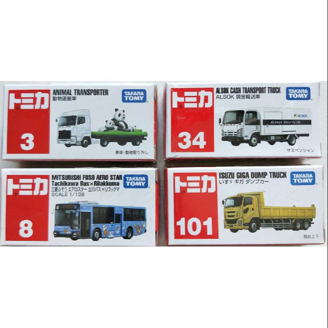 代理版 TAKARA TOMY TOMICA 熊貓運輸車 現金輸送車 三菱拉拉熊客運 菱木卡車