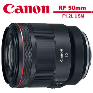 Canon RF 50mm F1.2L USM 定焦鏡頭 公司貨【3/31前申請送好禮】