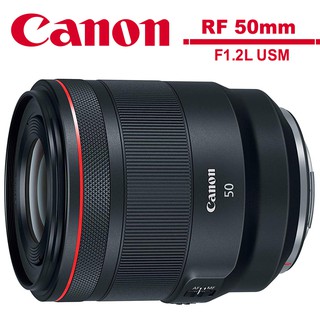 Canon RF 50mm F1.2L USM 定焦鏡頭 公司貨