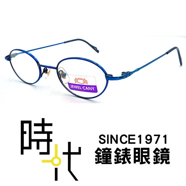 g70 兒童光學眼鏡鏡框 輕量鏡框 配戴無負擔 台南 時代眼鏡