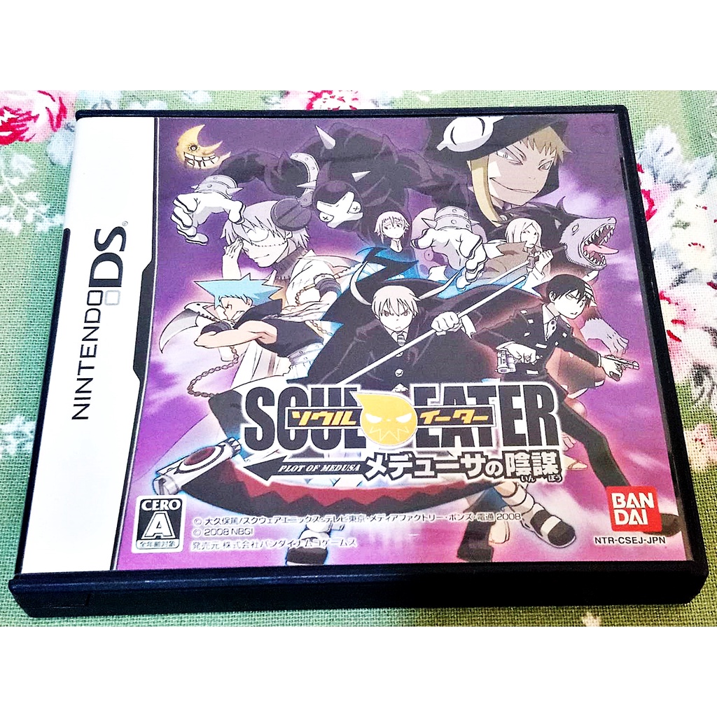 歡樂本舖 DS NDS 噬魂者 SOUL EATER 梅杜莎的陰謀 任天堂 3DS、2DS 主機適用 H8