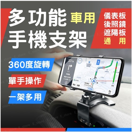 高仿錶車載平板支架 車後枕手機支架 手機電腦車用 Ipad汽車用品 後座車上多功能後排夾 平板手機通用支架 5 5 12 3吋 I Ads Keyword 優惠推薦