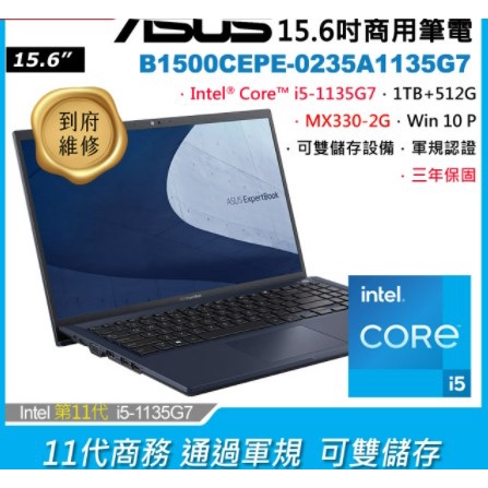 ASUS B1500CEPE-2351A1135G7