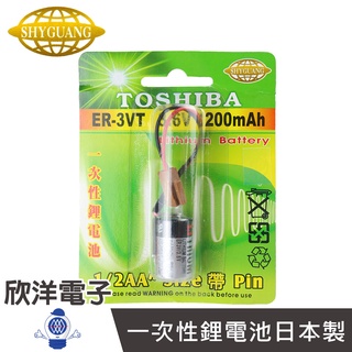TOSHIBA 一次性鋰電池1/2AA (ER-3VT) ER3V系列 3.6V/1200mAh 日本製/帶Pin
