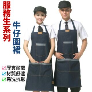 ‧【牛仔帶牛仔圍裙】牛仔布圍裙 工作圍裙 咖啡店圍裙 花店奶茶店烘培屋圍裙 家居圍裙 復古風圍裙大人圍裙 工作服廚師圍裙