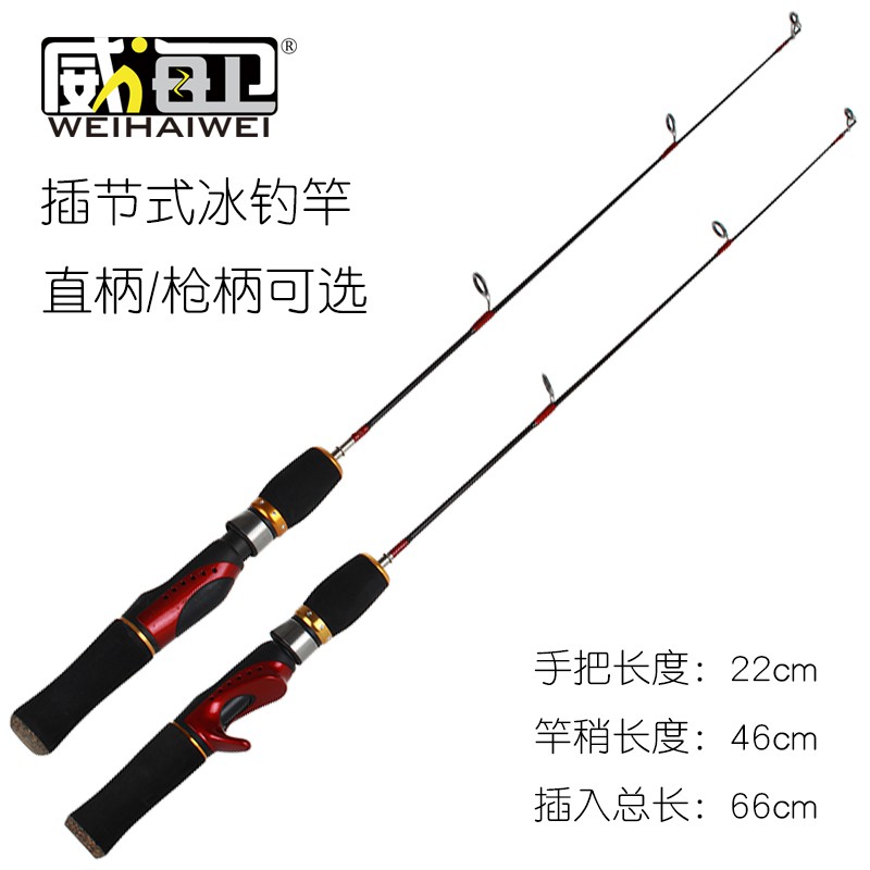 實心冰釣竿 迷你超短竿冬釣桿船筏竿路亞竿小型迷你插節竿釣魚竿 Qb