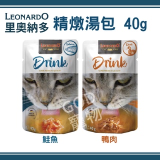 LEONARDO 里奧納多 精燉湯包 40g 貓餐包