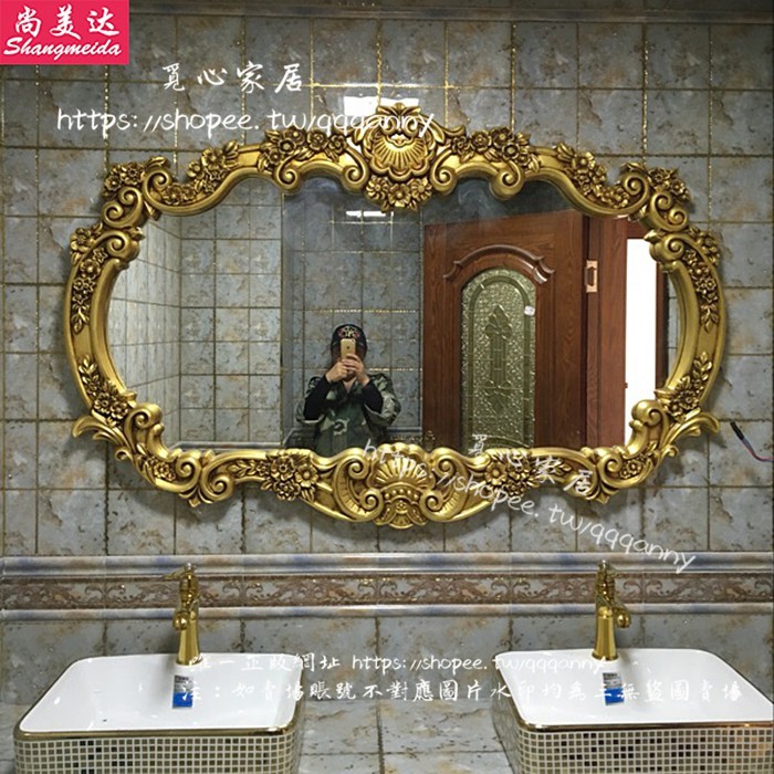 &lt;覓心家居&gt;歐式古典雙盆浴室鏡壁掛衛生間鏡子洗手間梳妝鏡防水別墅酒店裝飾