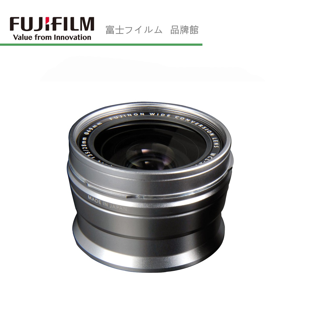 FUJIFILM 富士 WCL-X100 廣角轉換鏡頭 公司貨