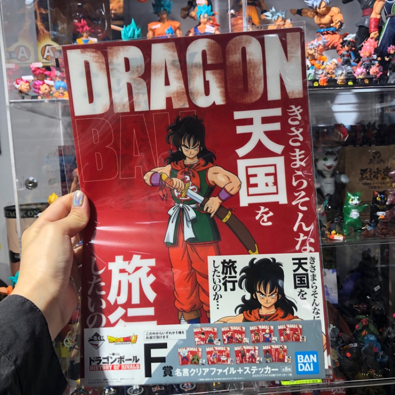 七龍珠一番賞f賞資料夾日版金證飲茶布羅利悟空history Of Rivals 蝦皮購物