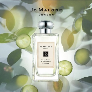Jo Malone EARL GREY & CUCUMBER 伯爵茶與小黃瓜 3ml 試香瓶 分裝小樣
