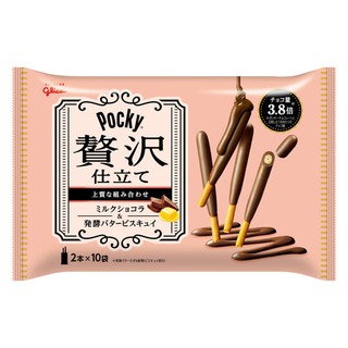 冬季Glico Pocky 贅沢仕立巧克力棒2本*10袋入 牛奶巧克力棒 固力果 格力高