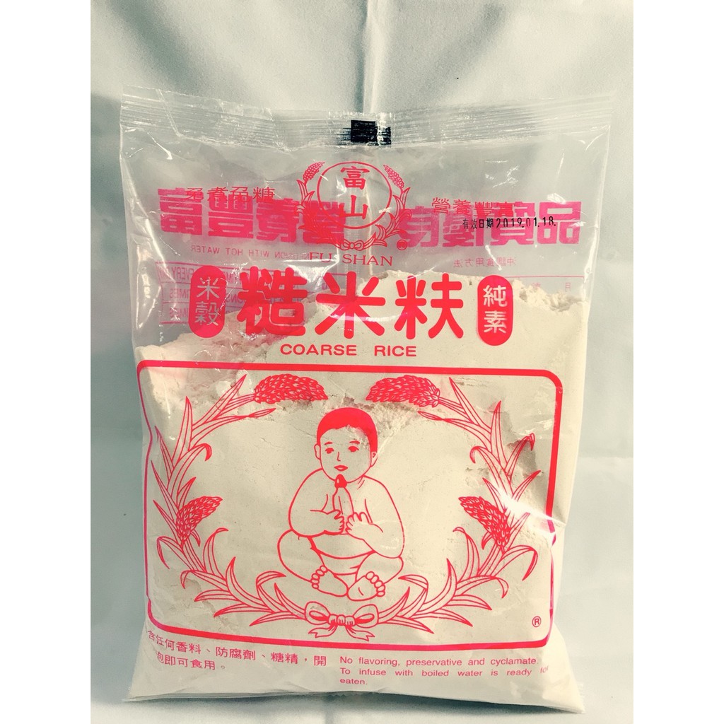 現貨 富山 米穀糙米麩400g 蝦皮購物