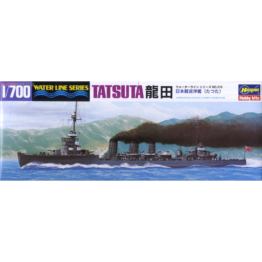 玩具寶箱 - 1/700 二戰日本 輕巡洋艦 龍田 TATSUTA Hasegawa 長谷川模型