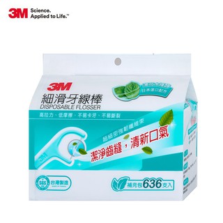 3M細滑牙線棒-薄荷木醣醇超值組盒裝(共636支) 136 支x1盒+袋裝50支x10包