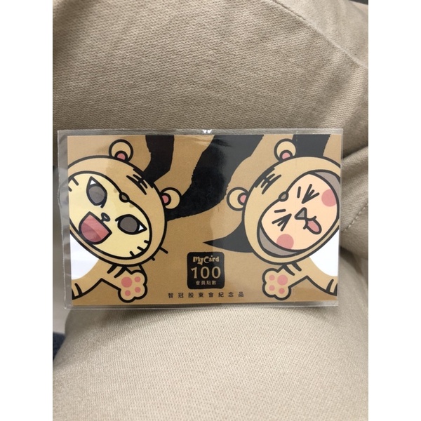 【智冠 MyCard點數100點（94折）】