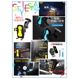 伸縮式吸盤手機支架 車用出風口式 儀表臺玻璃通用 吸盤伸縮支架 重力感應式車架 磁吸式手機支架 車架