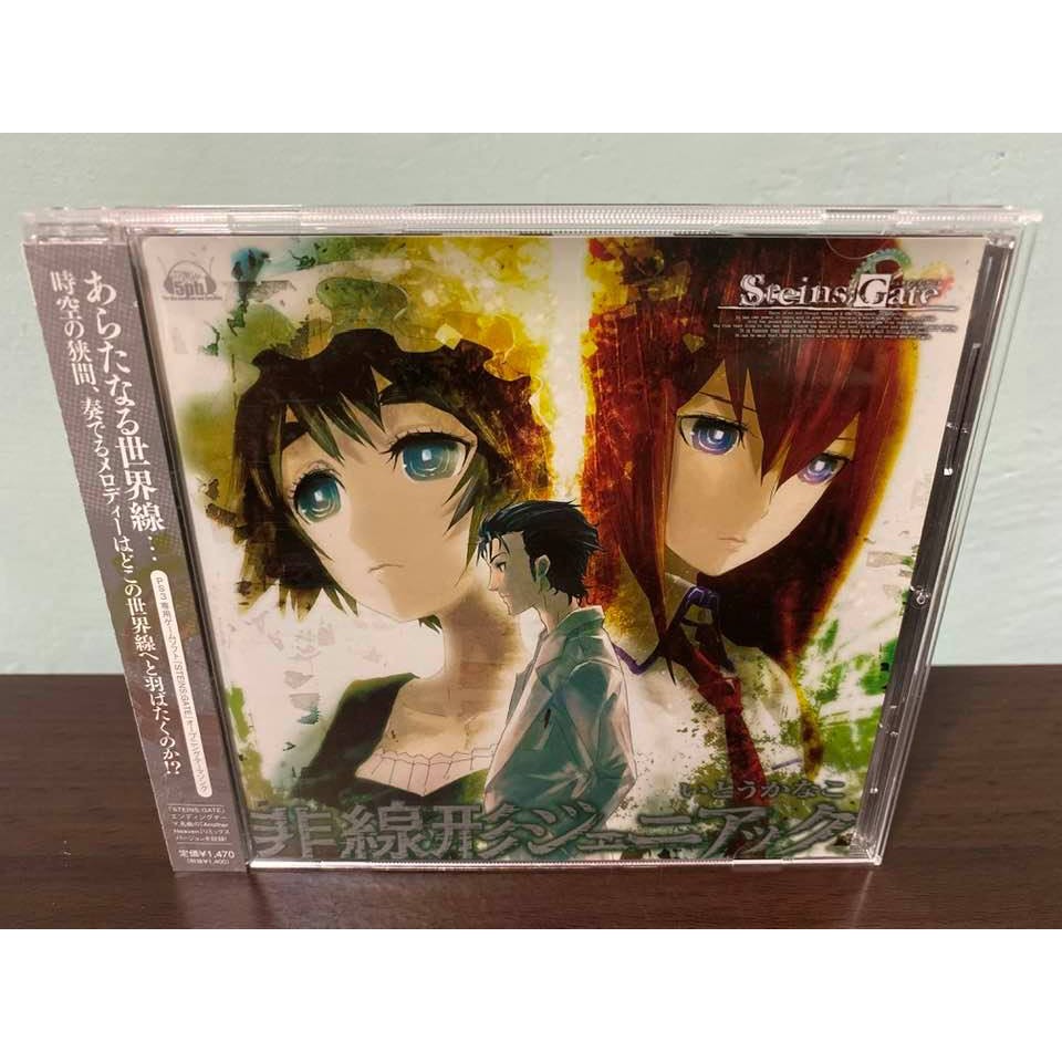 牧瀨紅莉栖的價格推薦第6 頁 21年9月 比價比個夠biggo