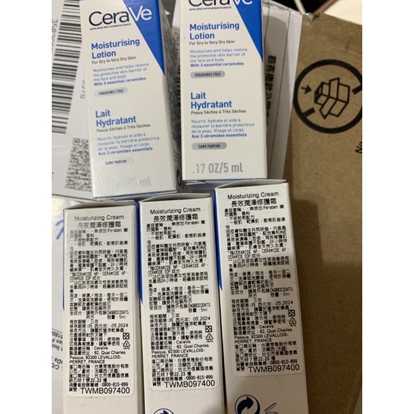 Cerave 長效清爽保濕乳 長效潤澤修護霜 全新 5ml 小樣試用