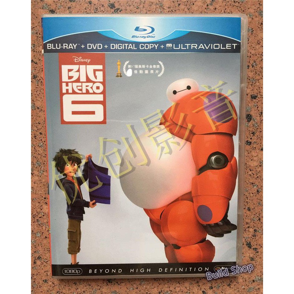 大英雄聯盟 超能陸戰隊1dvd 9國語粵語英語中字 蝦皮購物