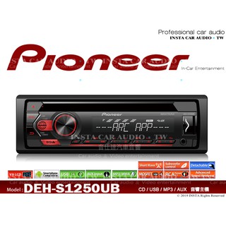 音仕達汽車音響 先鋒 PIONEER DEH-S1250UB CD/MP3/安卓/USB/AUX 車載音響主機